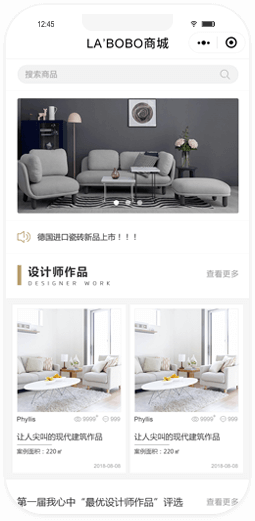 LA’BOBO陶瓷薄板