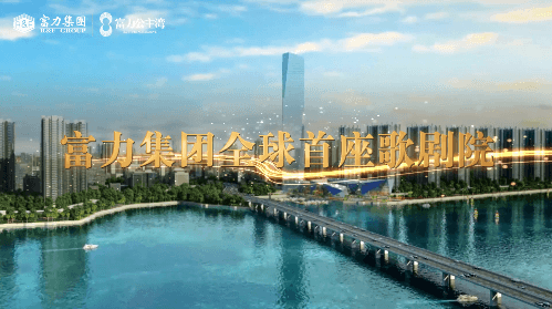 190715-公主湾歌剧院