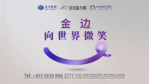 190508-柬埔寨微笑日